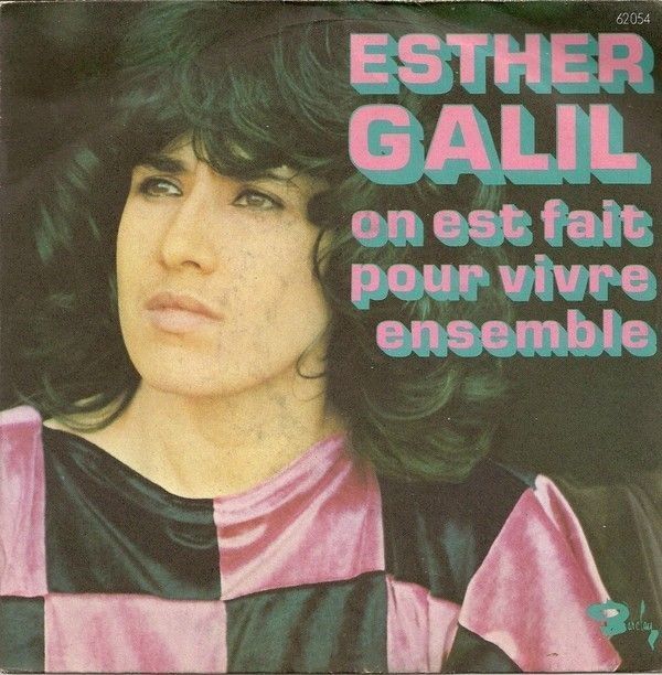 Esther Galil - Le Jour Se Lève (1971) 